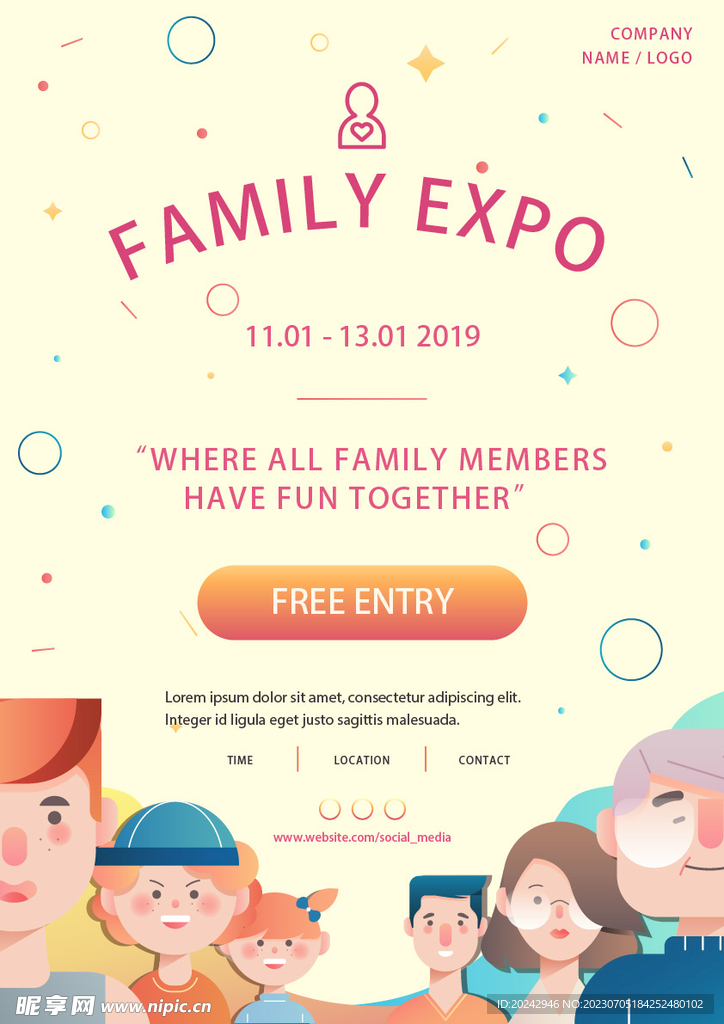 家庭博览会海报 