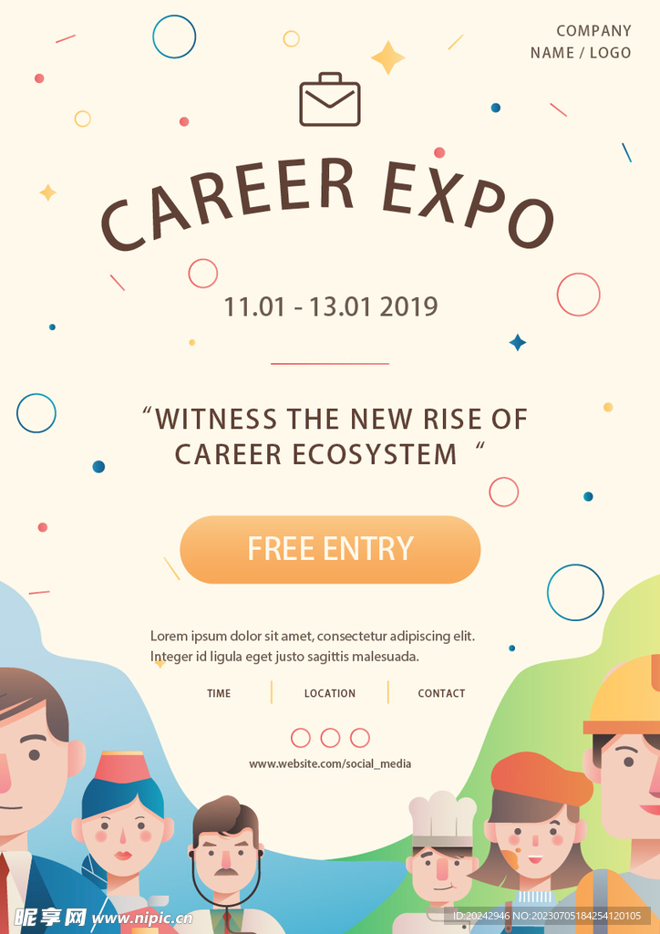 职业博览会海报 