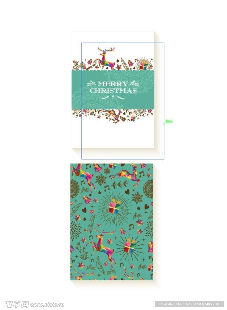 圣诞贺卡