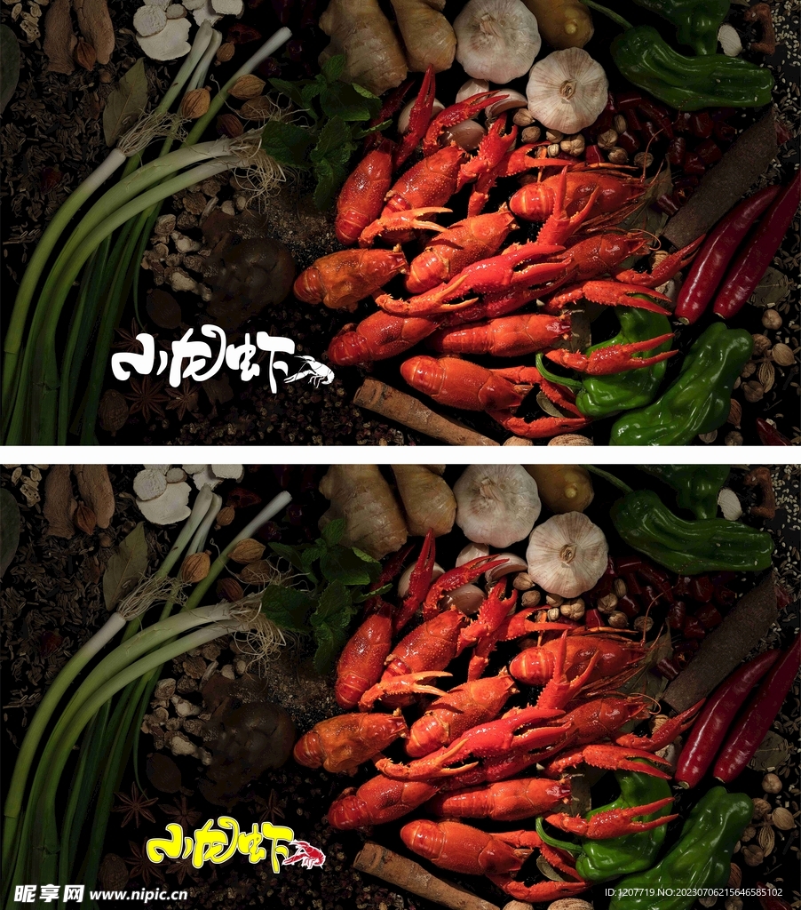 小龙虾作品欣赏