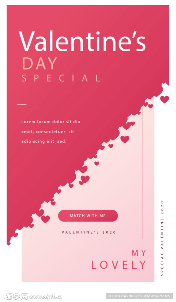 情人节海报  