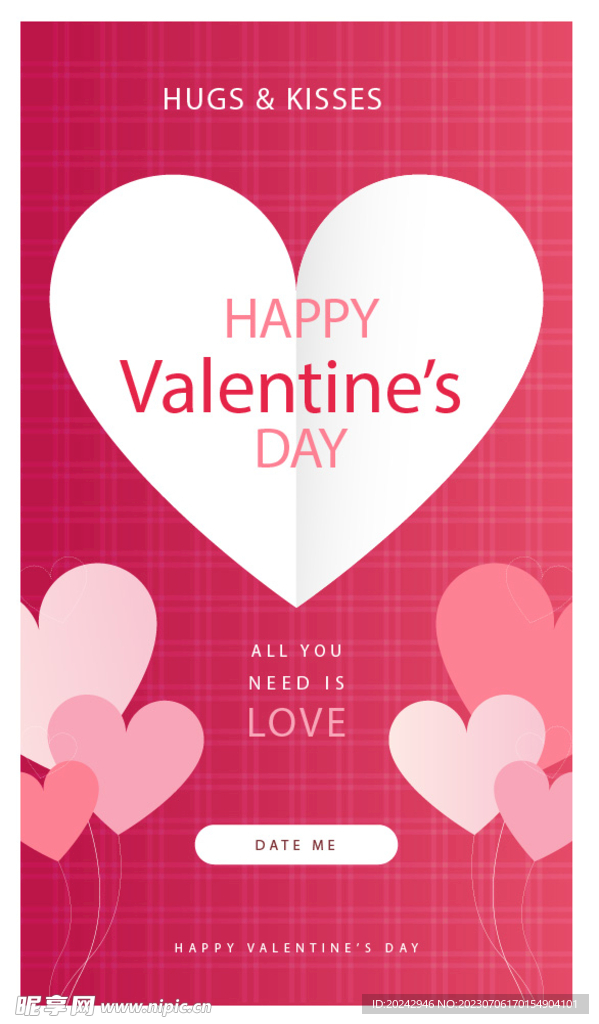 情人节海报  