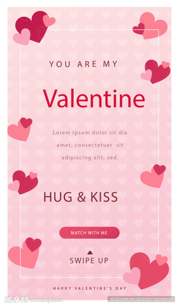 情人节海报 