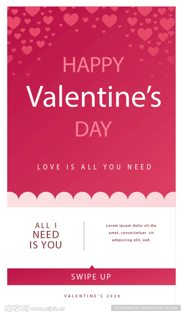 情人节海报  