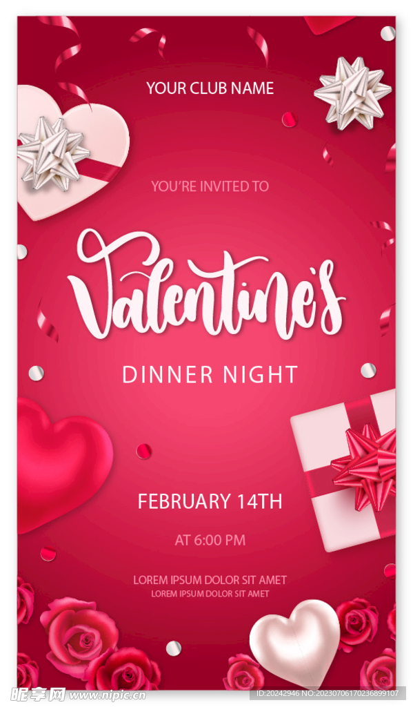 情人节海报  