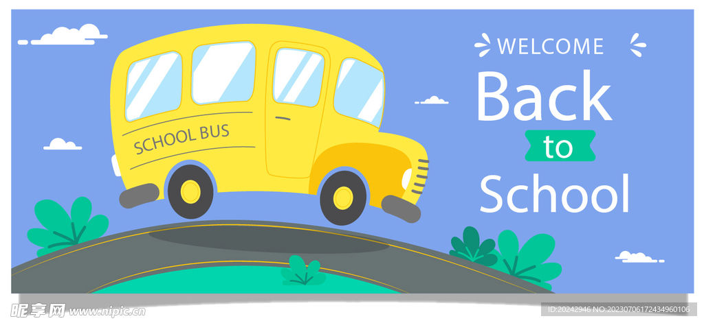 校车插画