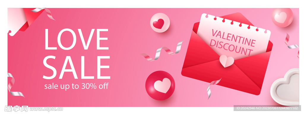 情人节海报  