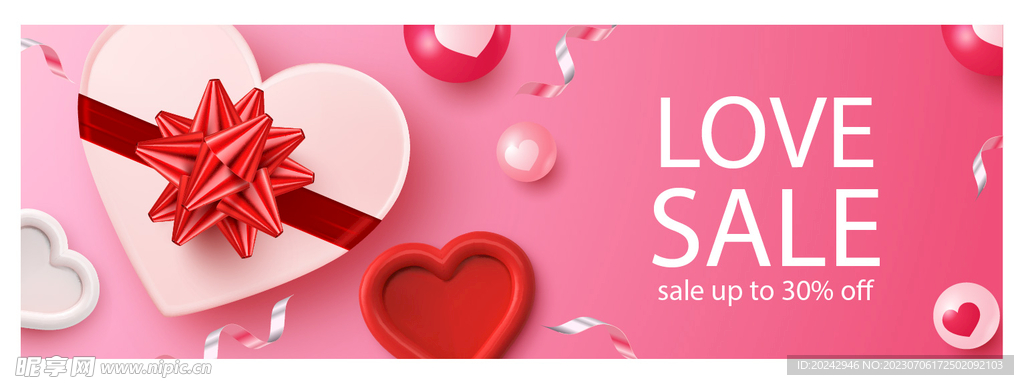 情人节海报  
