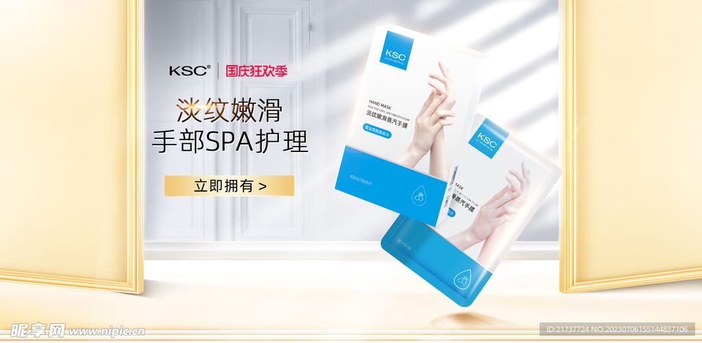 全屏海报源文件