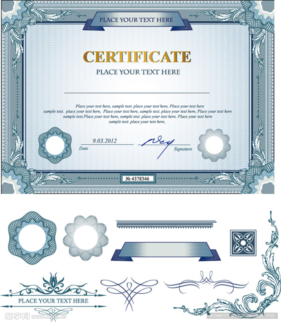 蓝色欧式复古证书边框底纹模板