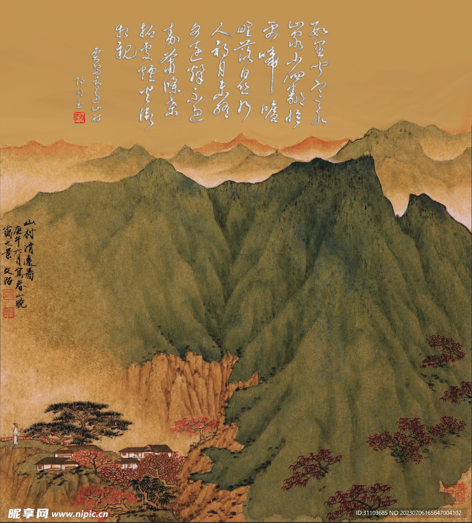贾岛 暮过山村