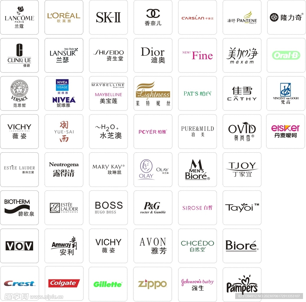 美妆品牌