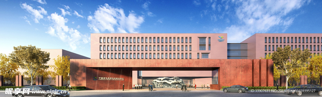 中国商飞民用试飞中心