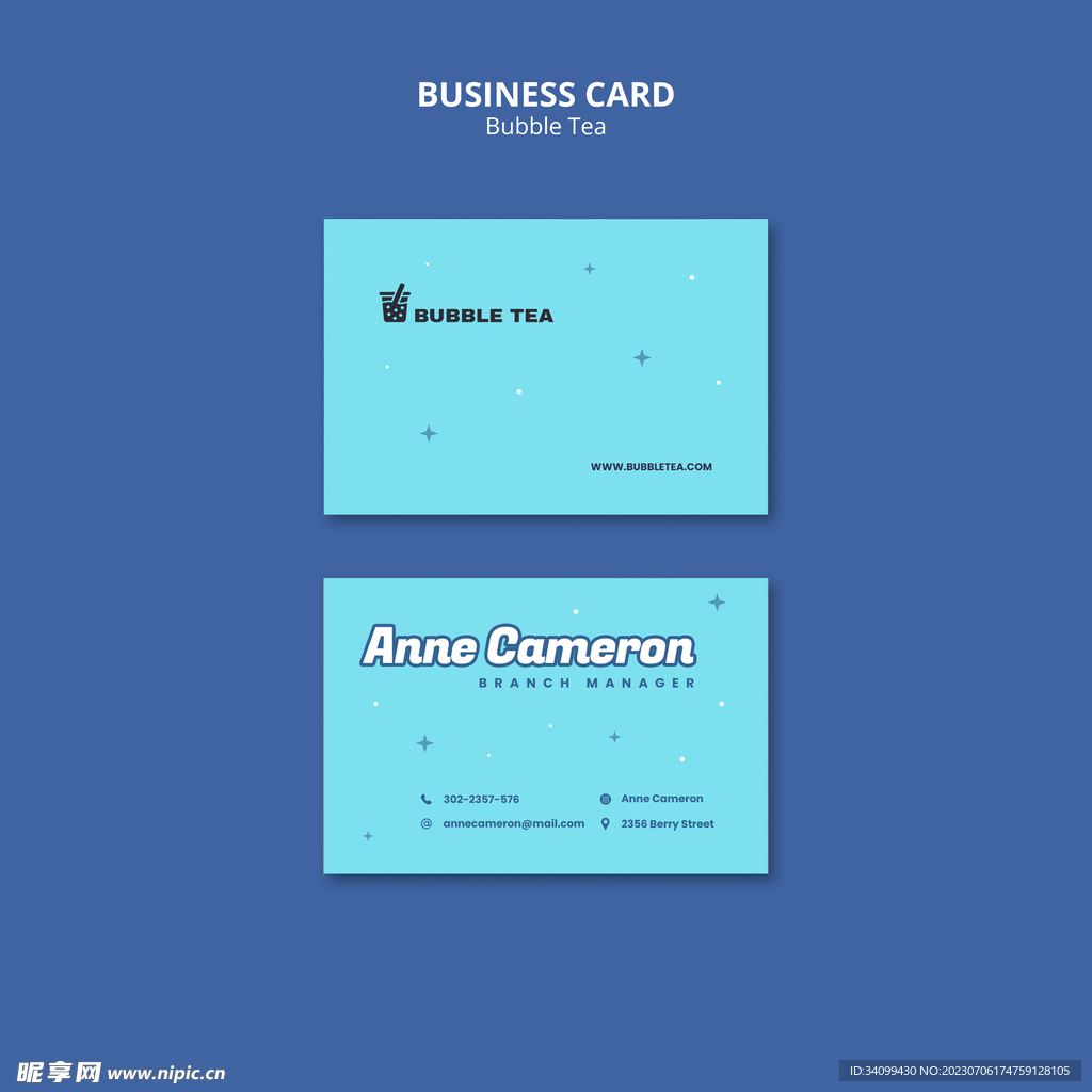 奶茶店名片