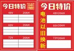 今日特价  