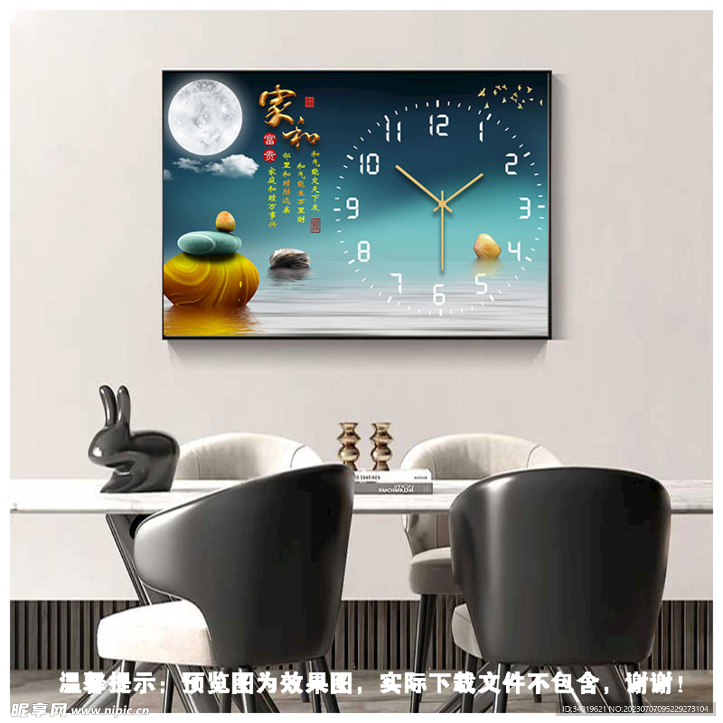 轻奢时钟酒店装饰画