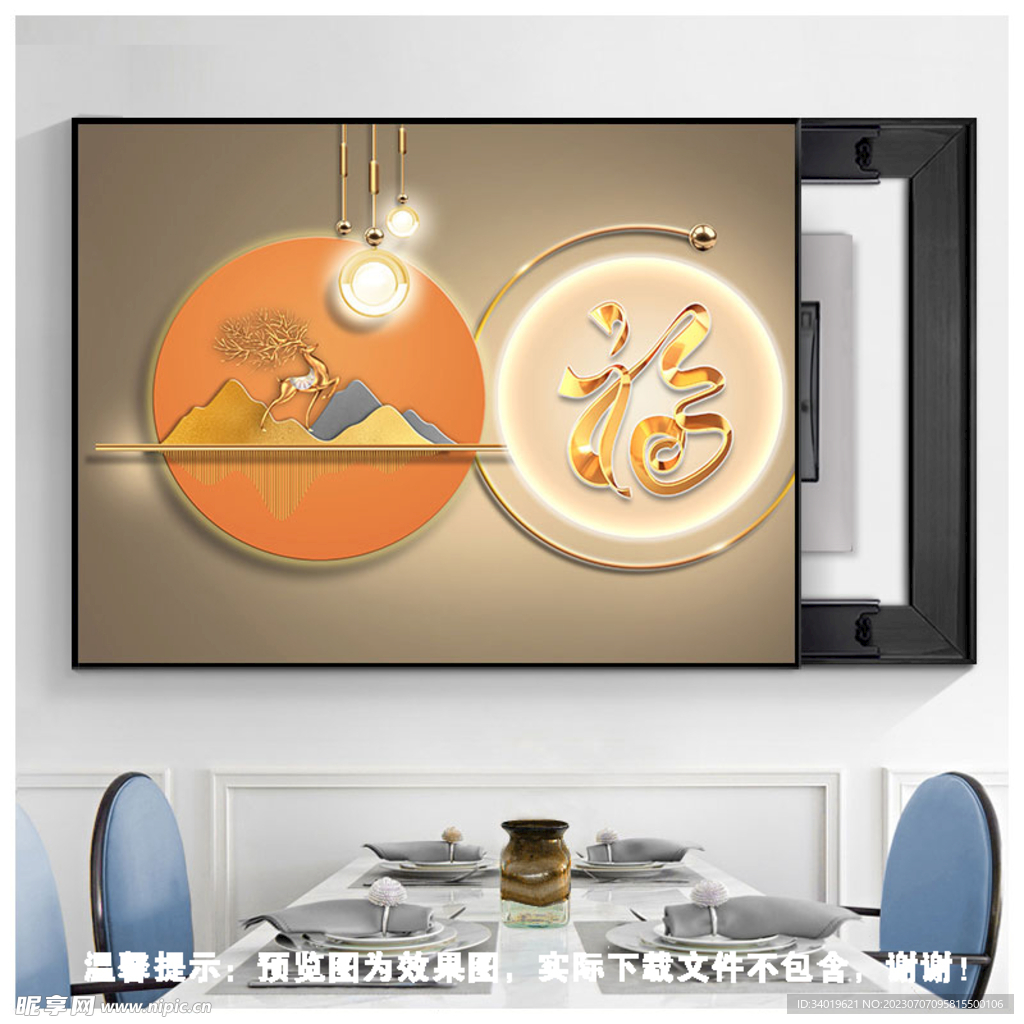 山水电箱装饰画