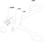 一种可用于大柑橘茶定量夹取工具