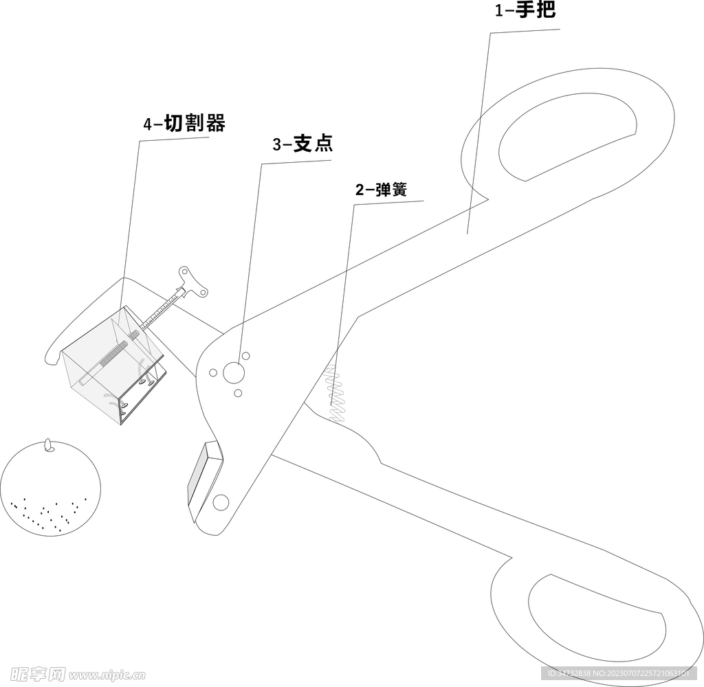 一种可用于大柑橘茶定量夹取工具