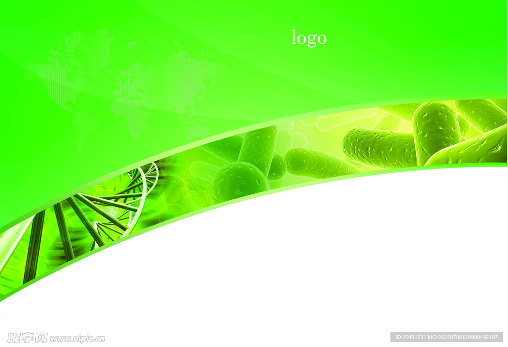 绿色生物制药公司画册封面封皮