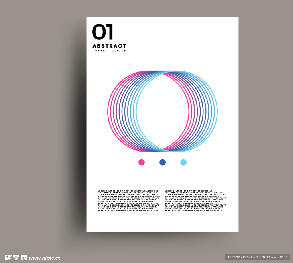 圆形图形白色公司画册封面封皮