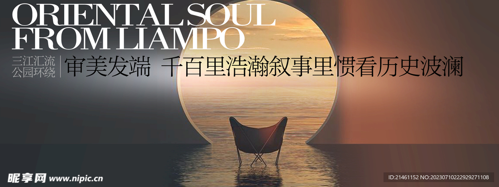 现代 地产 提案 主画面