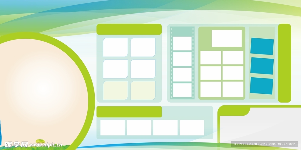 照片展板校园风采