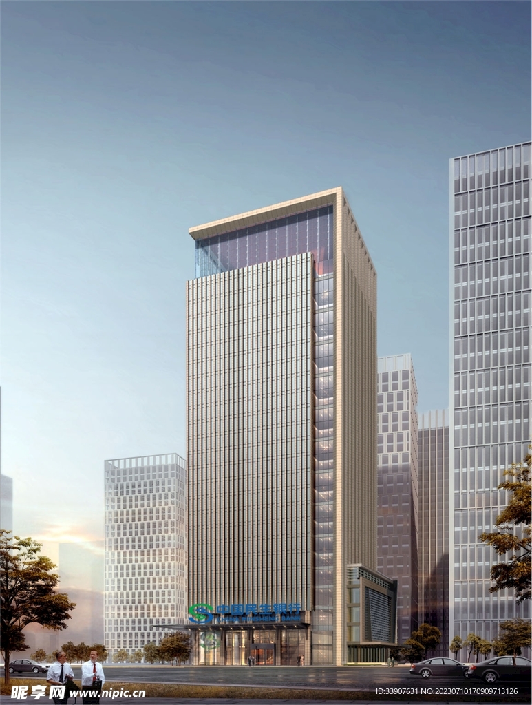 中国民生银行泉州分行民生大厦