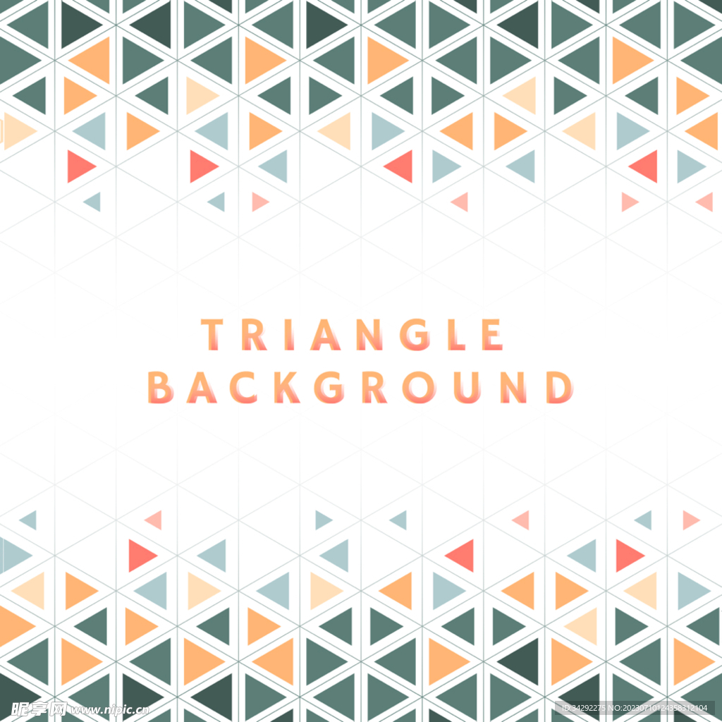 三角形几何背景