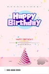 生日快乐贺卡
