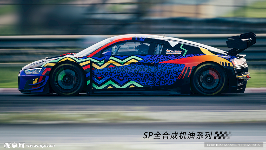 赛车 跑车 性能车 改装车