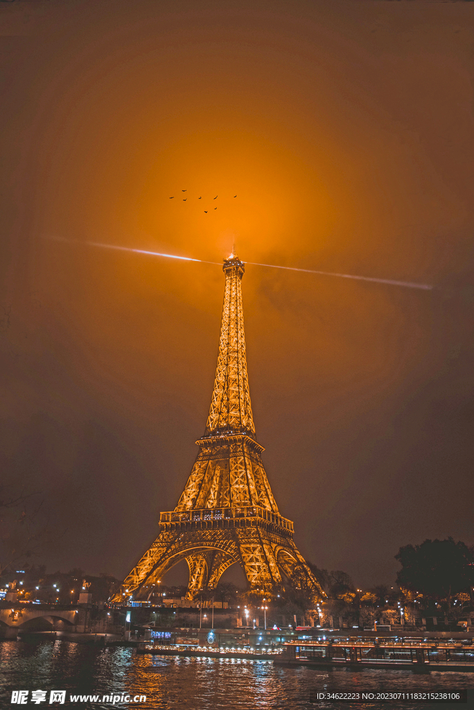巴黎铁塔