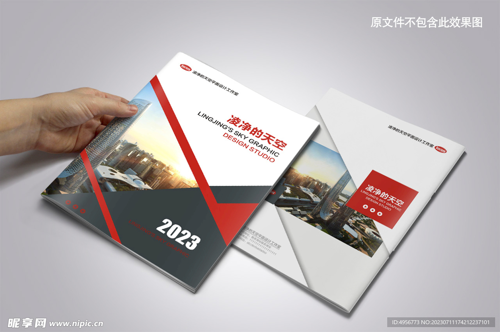 红白高端大气创意企业画册封面