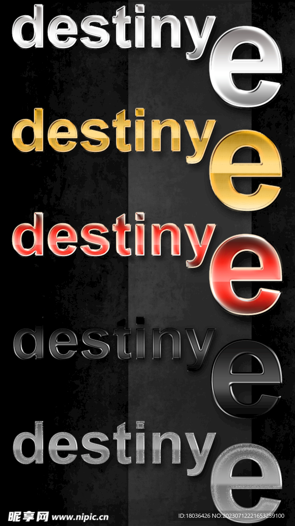 金属字图层样式