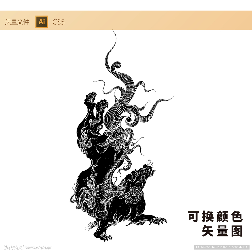 中式 麒麟 线稿