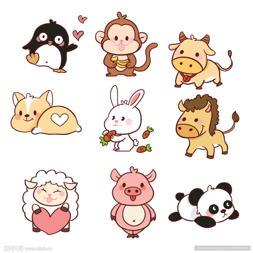 十二生肖卡通图片