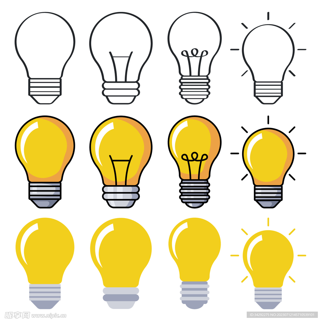 灯泡插画
