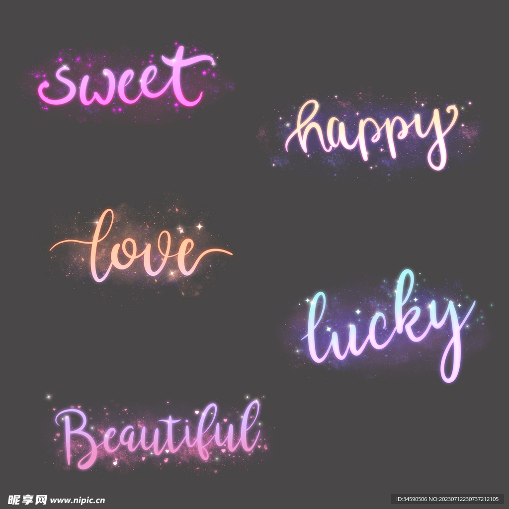 梦幻紫色粉色发光英文字母单词