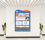 班级名片 班级牌