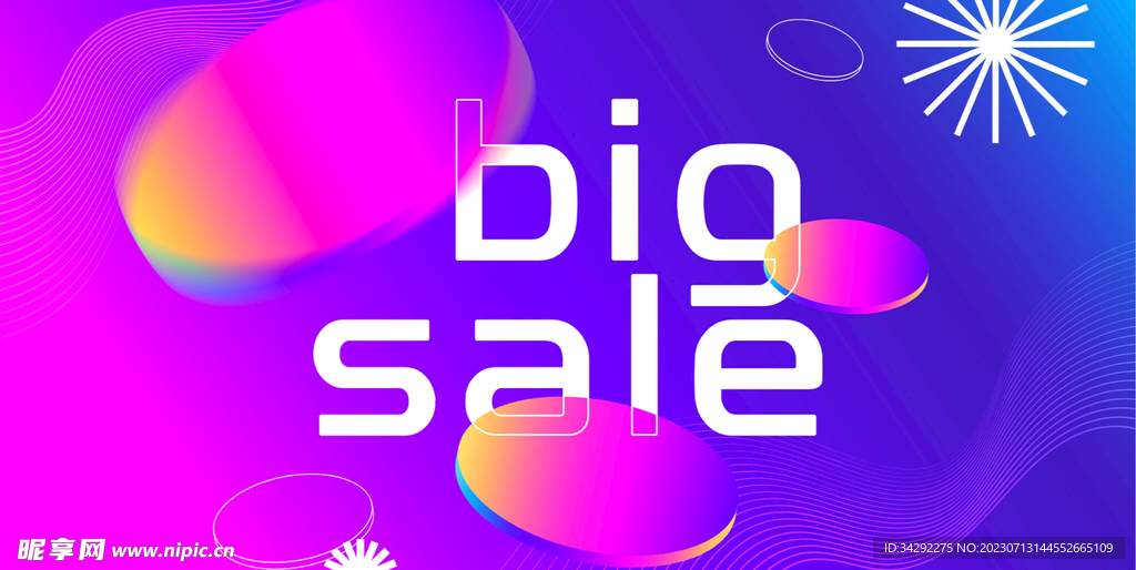 时尚渐变几何海报