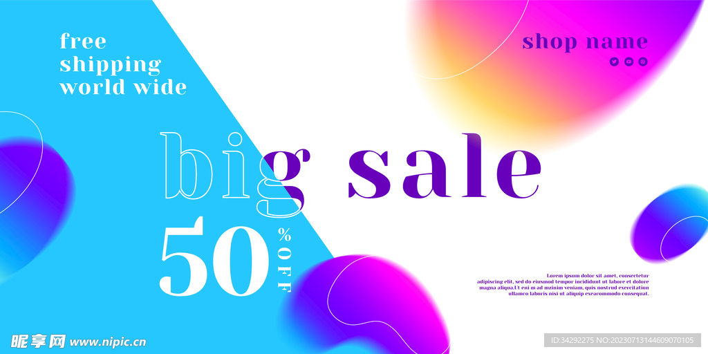 时尚渐变几何海报