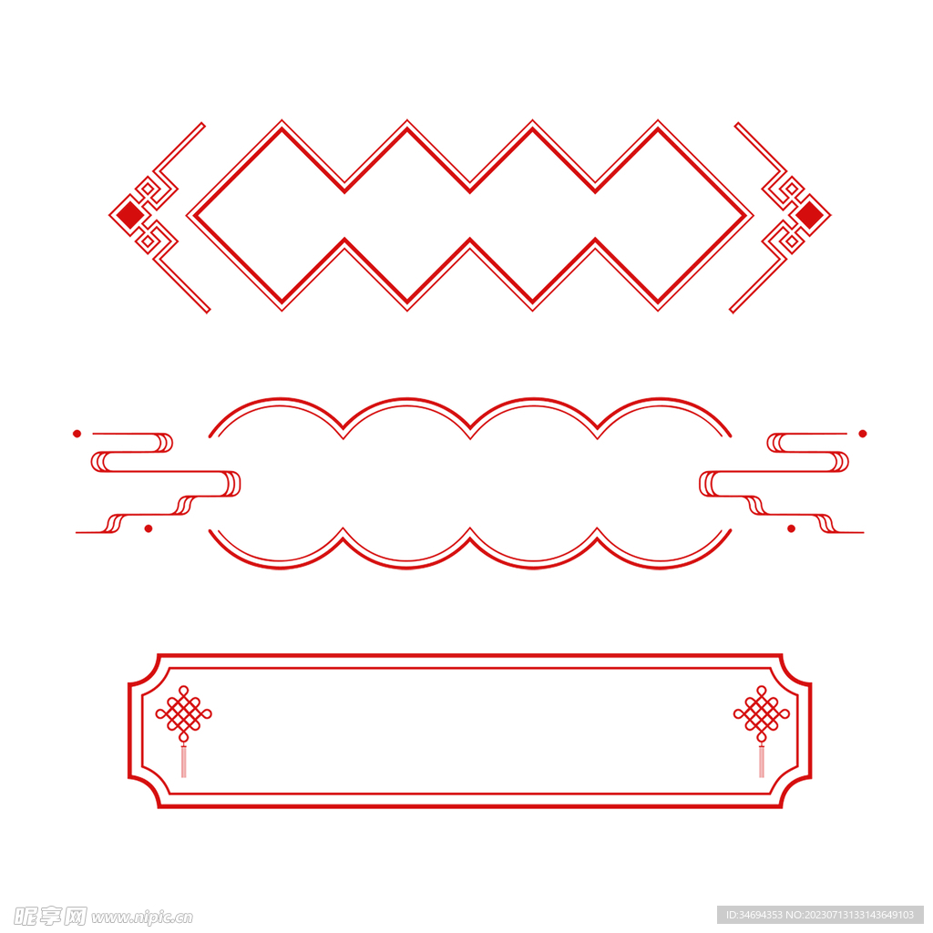 中式边框素材