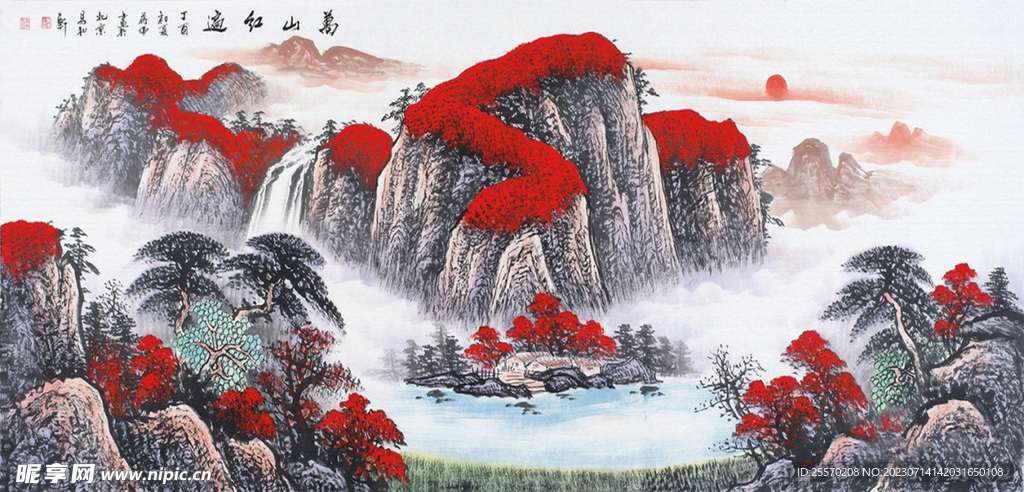 山水画 
