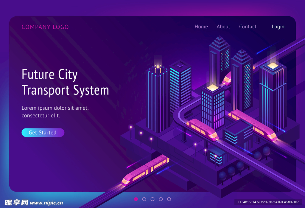 科技城市建设城市管理智慧城市