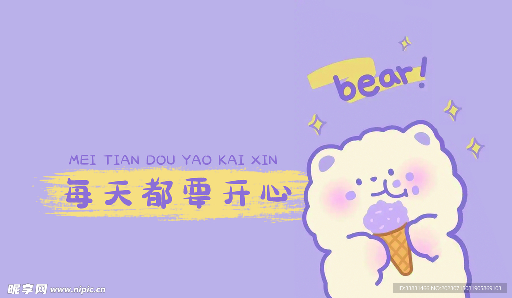 后备箱布 摆摊神器 挂