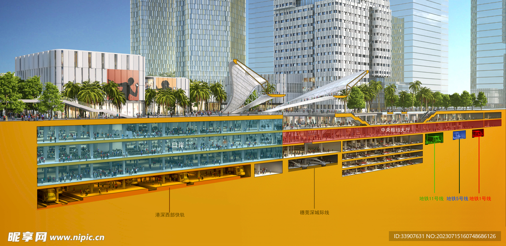 深圳前海枢纽工程