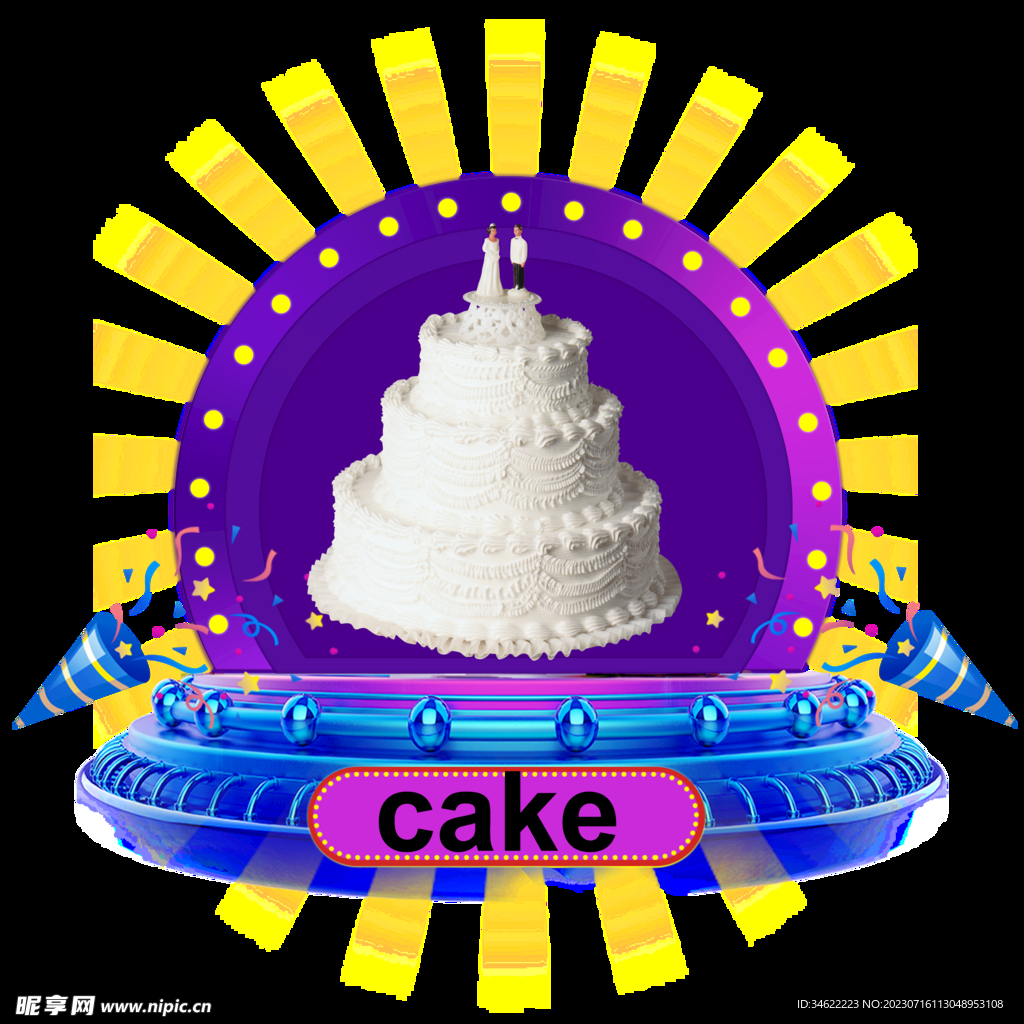 蛋糕 