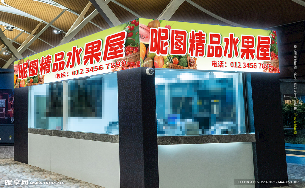水果店门头店招