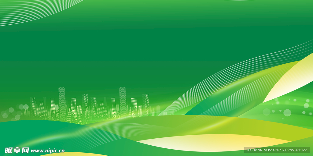 绿色环保背景