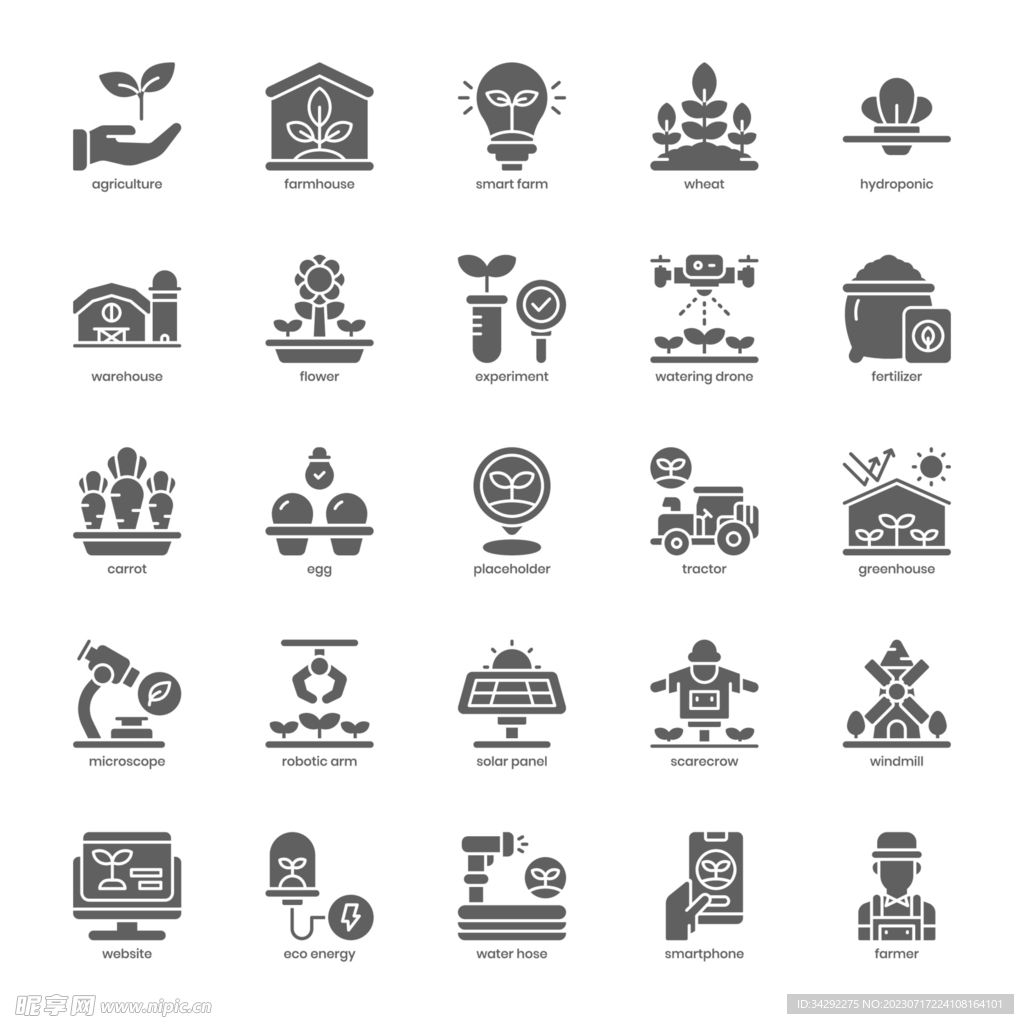 农业图标
